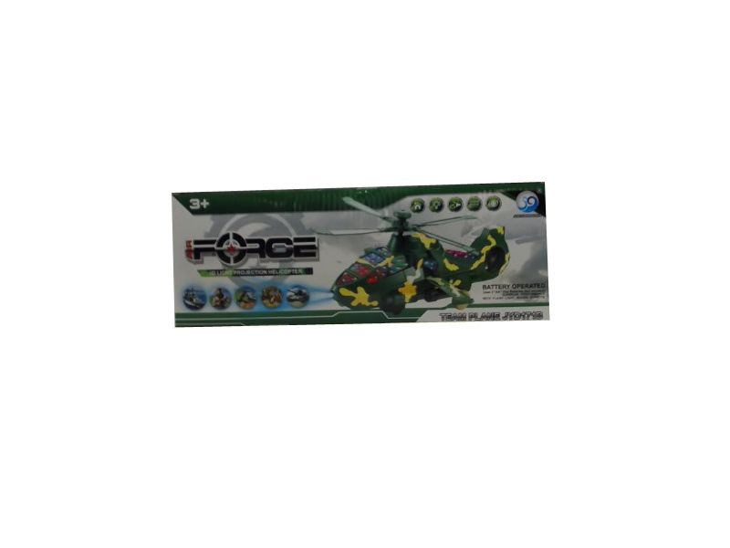 B/O PLANE - HP1098341