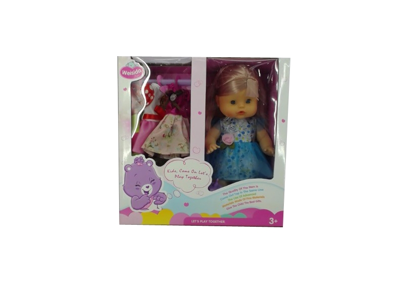 DOLL WITH DRINK WATER AND  URINE - HP1098432