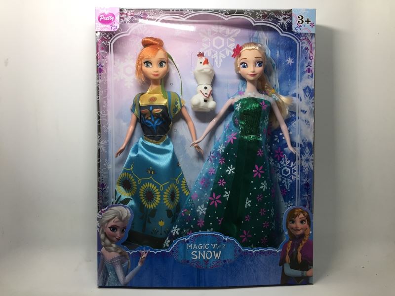 11.5 Inches and winter romance 2 pack with xue bao - HP1098695