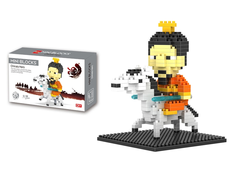 Mini bricks - liu bei / three kingdoms (269pcs) - HP1098939