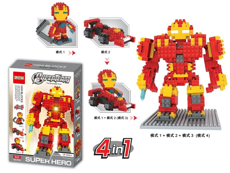 Mini blocks hulkbuster iron man / super hero (553pcs) - HP1098953