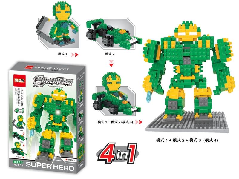 Mini blocks hulkbuster iron man / super hero (553pcs) - HP1098955
