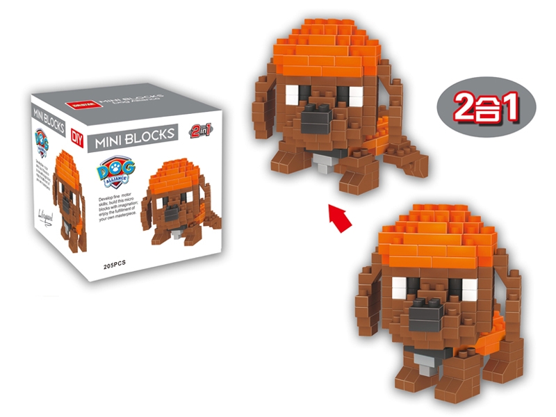 Mini toy dog alliance / life dog (205pcs) - HP1098968