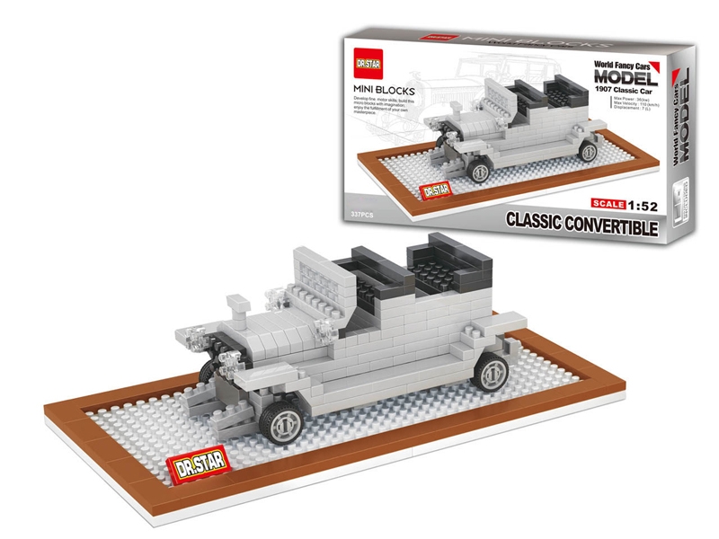 Rolls-royce / car model (337pcs) - HP1099084