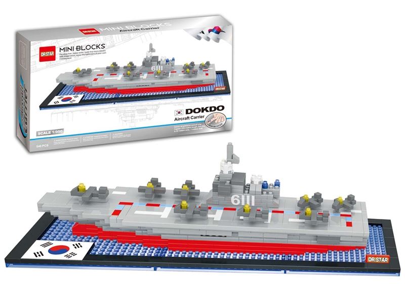 Dokdo, (south korea number) / aircraft carrier (540pcs) - HP1099090