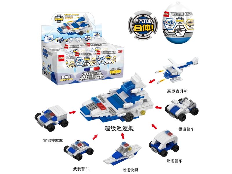 Small particles block toy - x-men storm police - HP1099145