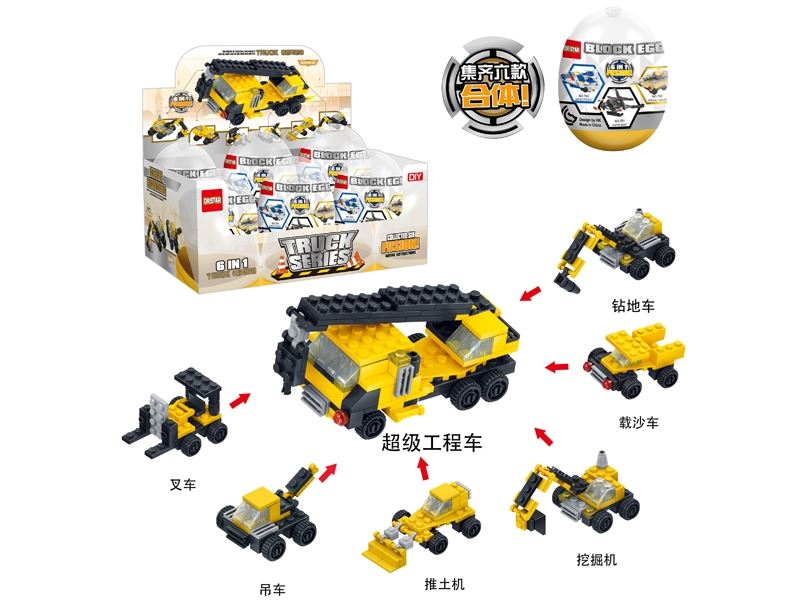 Engineering building blocks toy - architect - HP1099147