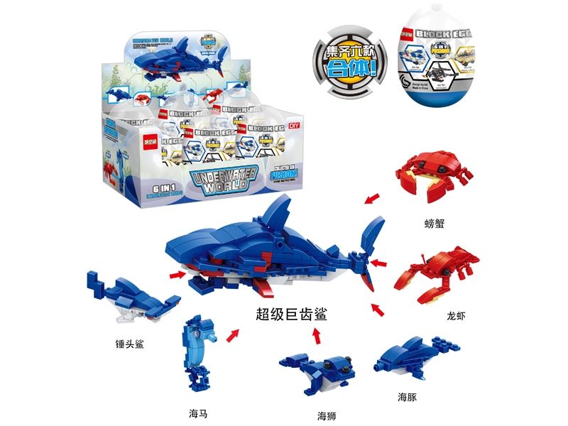 The building blocks toy - underwater world - HP1099152