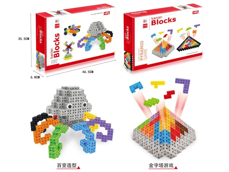 积木（248PCS） - HP1099171