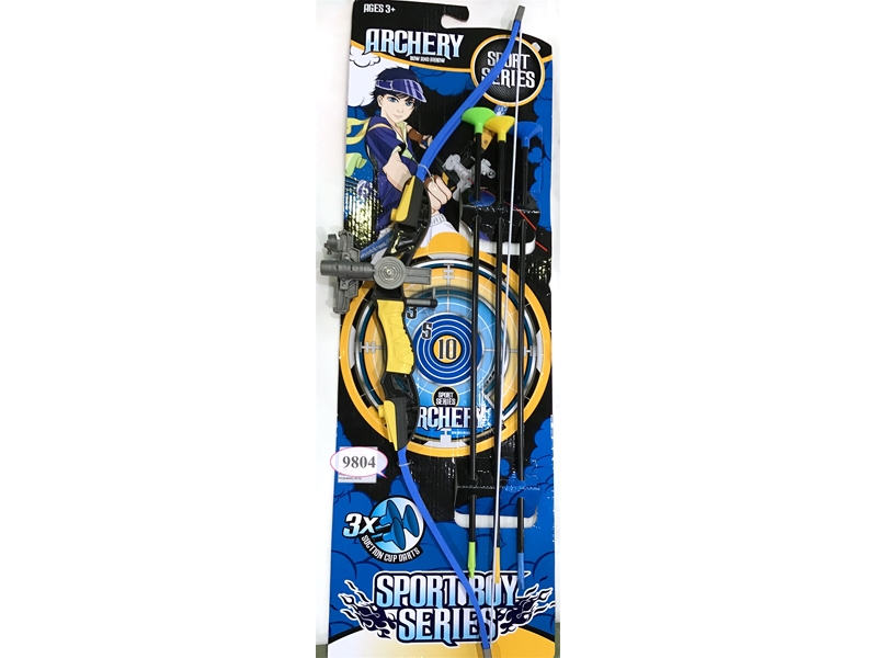 BIG  BOW AND ARROW with infrared ray(BLUE ) - HP1099373