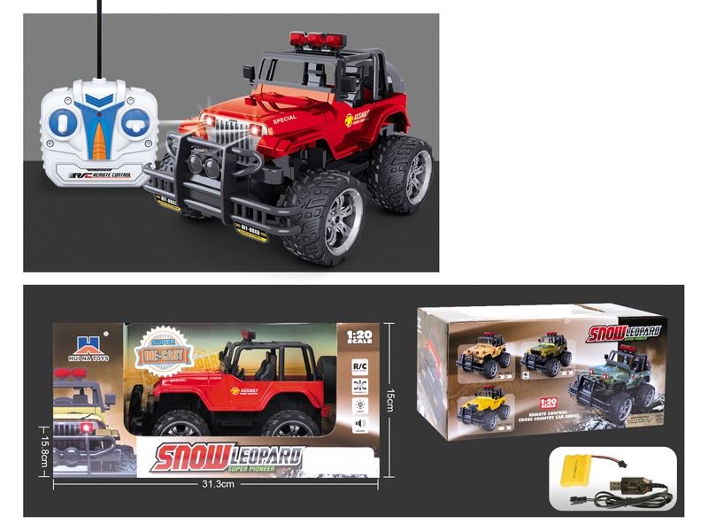1:20 Sport utility vehicle, the charging of four alloy r/c alloy 2.4g (red/green) - HP1099439
