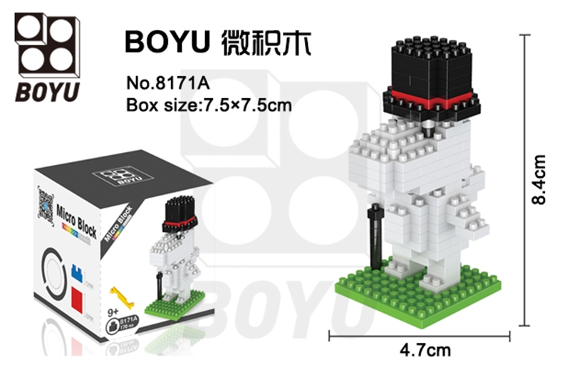 Building blocks - HP1099558