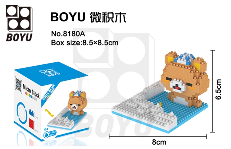 Building blocks - HP1099563