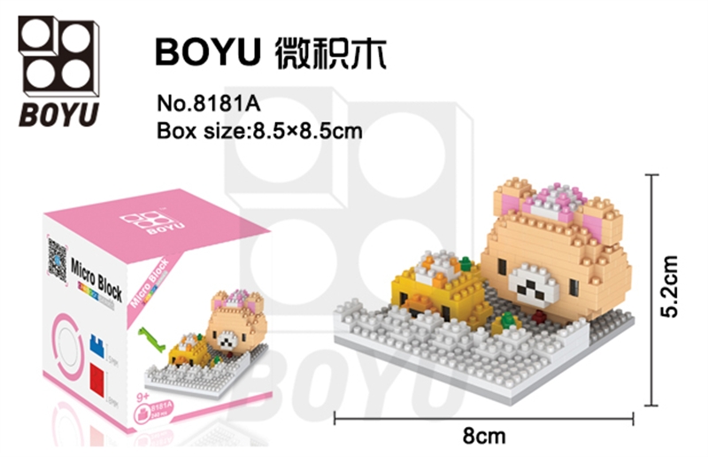 Building blocks - HP1099564