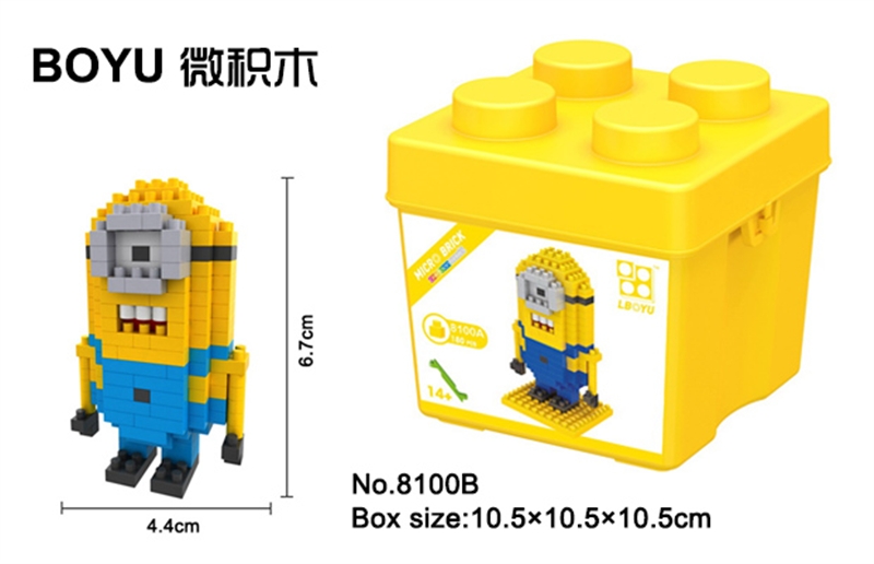 Building blocks - HP1099669