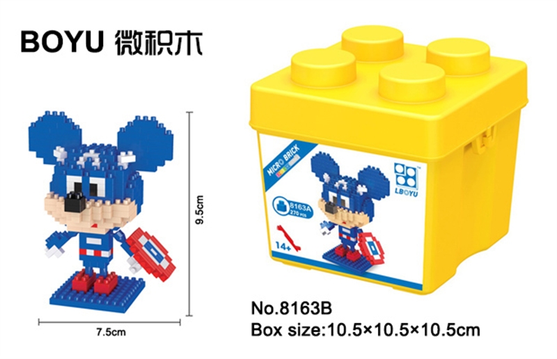 Building blocks - HP1099673