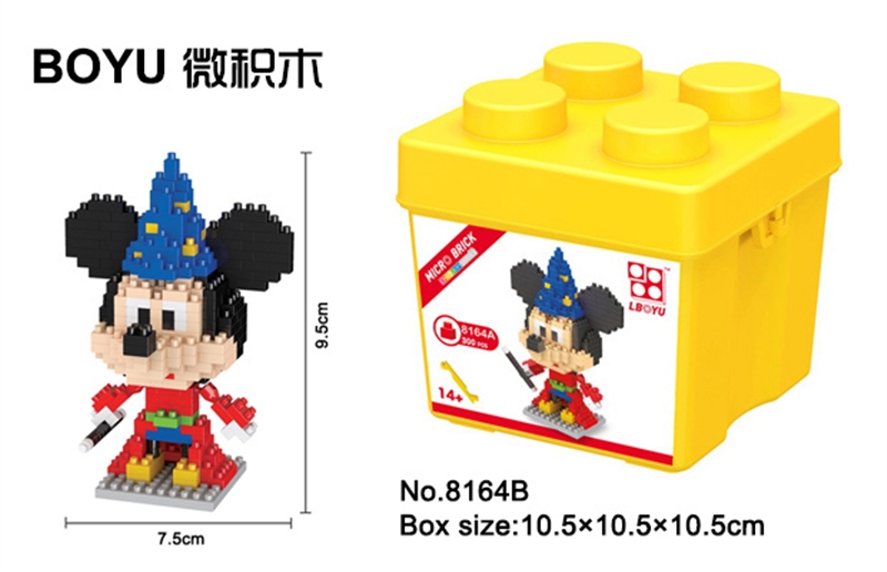 Building blocks - HP1099674