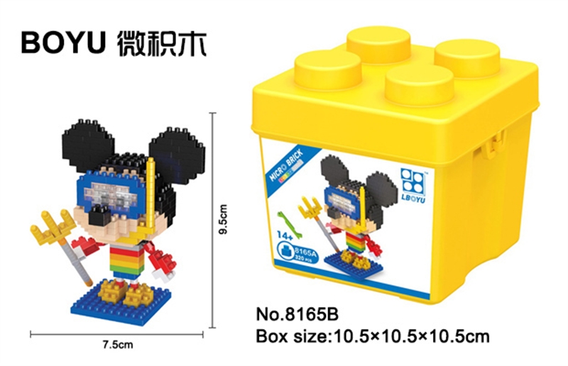 Building blocks - HP1099675