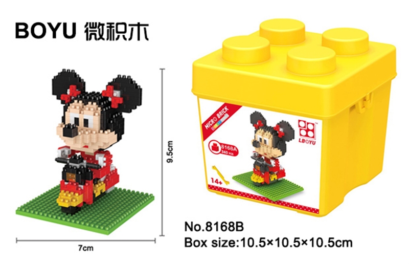 Building blocks - HP1099678