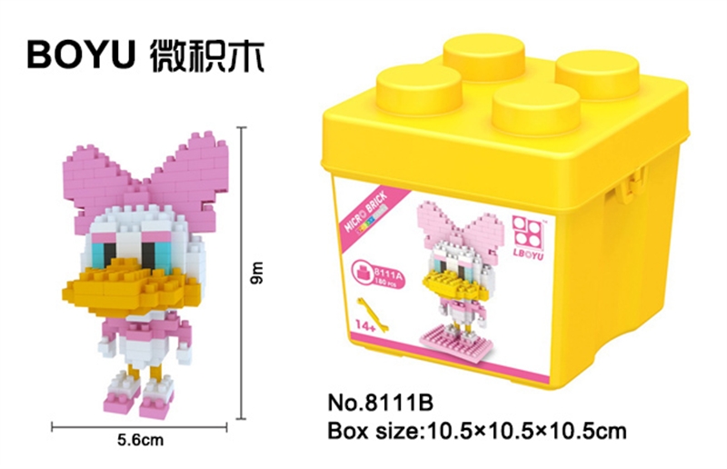 Building blocks - HP1099684