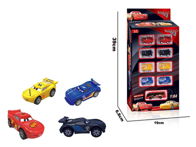 Cars parking packages - HP1099790