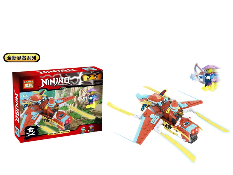 BUILDING BLOCKS - HP1099828