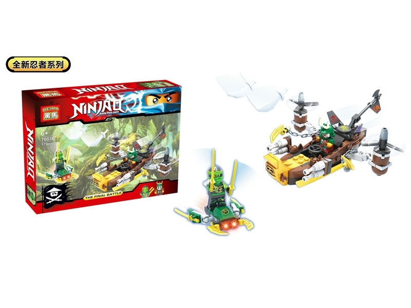 BUILDING BLOCKS - HP1099829