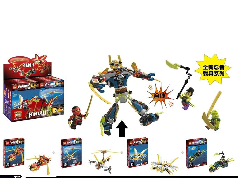 BUILDING BLOCKS 4  ASST. - HP1099832