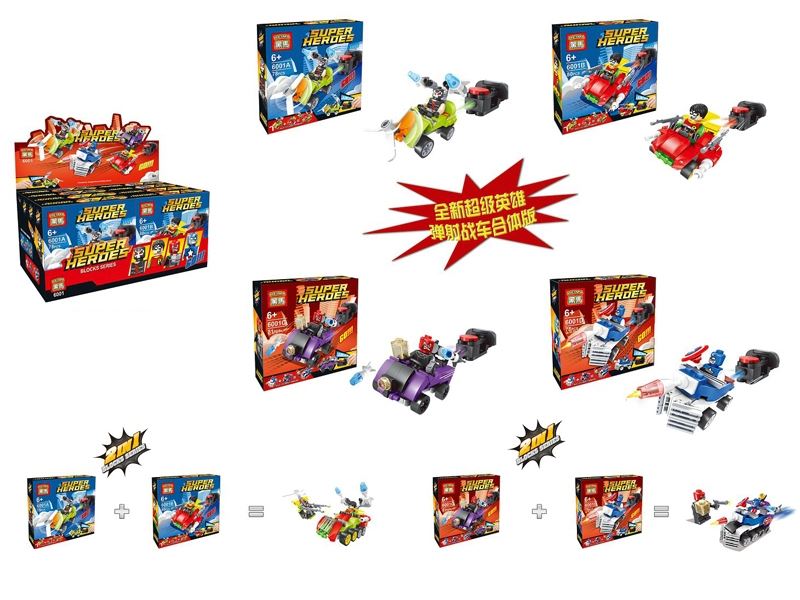 BUILDING BLOCKS 4  ASST. - HP1099833