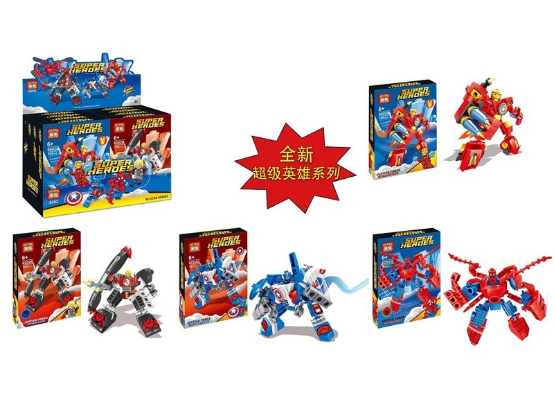 BUILDING BLOCKS 4  ASST. - HP1099834