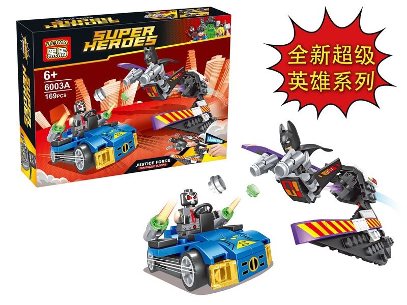 BUILDING BLOCKS 4  ASST. - HP1099835