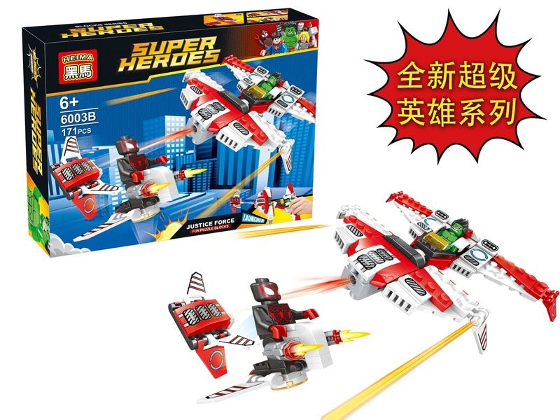 BUILDING BLOCKS 4  ASST. - HP1099836