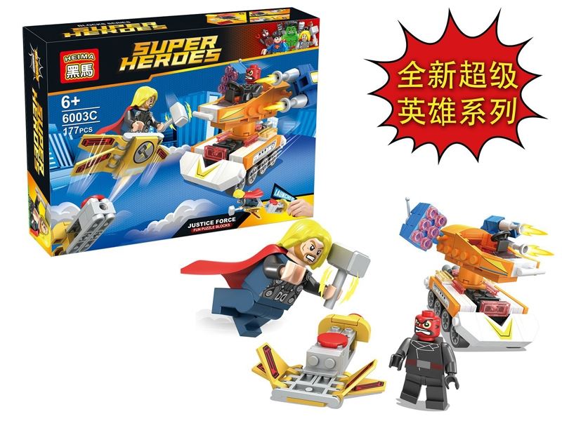 BUILDING BLOCKS 4  ASST. - HP1099837