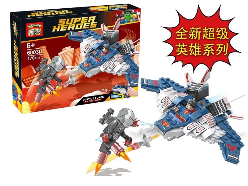 BUILDING BLOCKS 4  ASST. - HP1099838