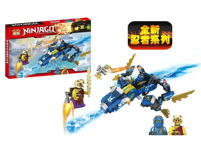 BUILDING BLOCKS - HP1099843