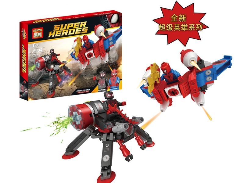 BUILDING BLOCKS - HP1099844