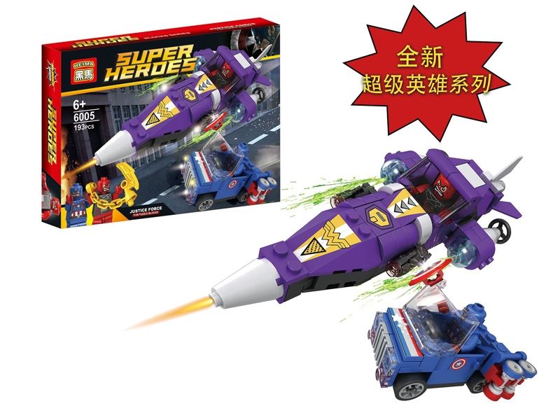 BUILDING BLOCKS - HP1099845