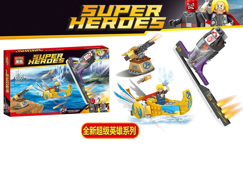 BUILDING BLOCKS - HP1099847