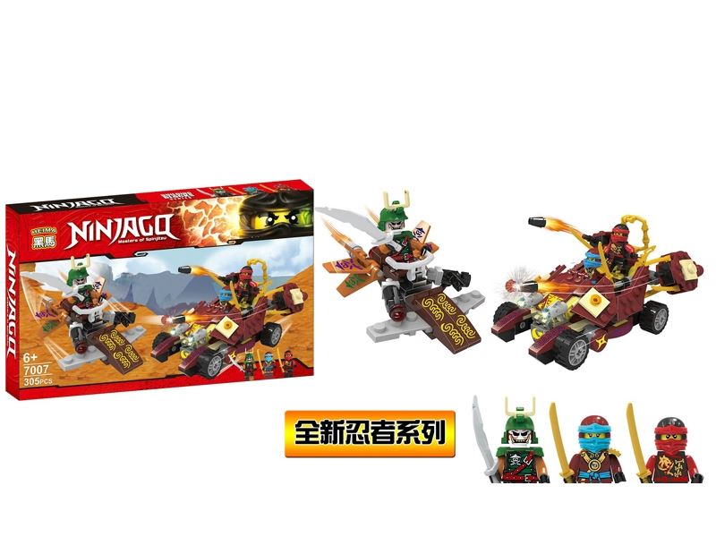 BUILDING BLOCKS - HP1099849