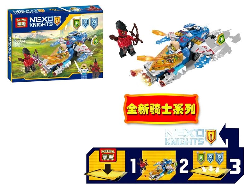 BUILDING BLOCKS - HP1099850