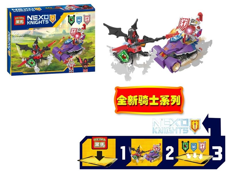 BUILDING BLOCKS - HP1099851