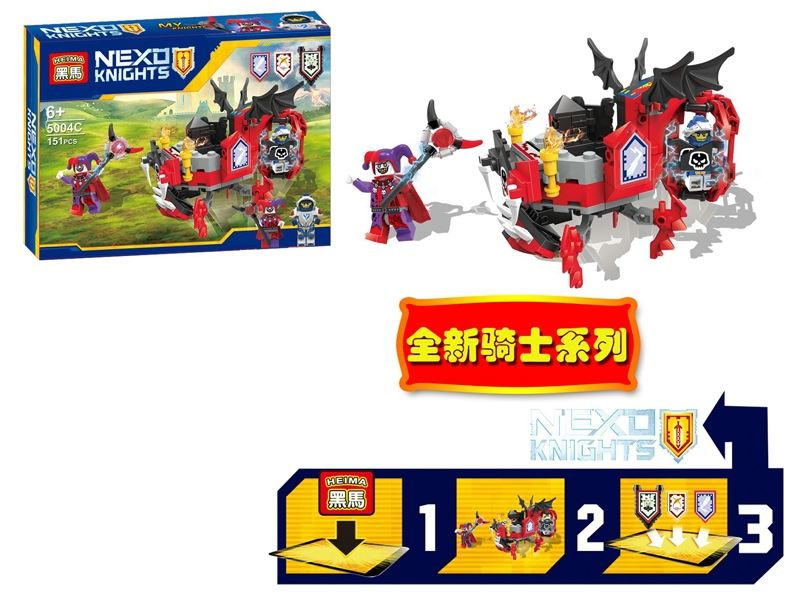 BUILDING BLOCKS - HP1099852