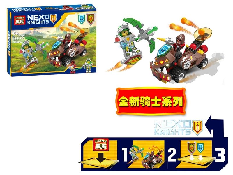 BUILDING BLOCKS - HP1099853