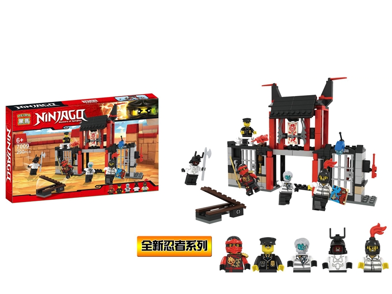 BUILDING BLOCKS - HP1099859