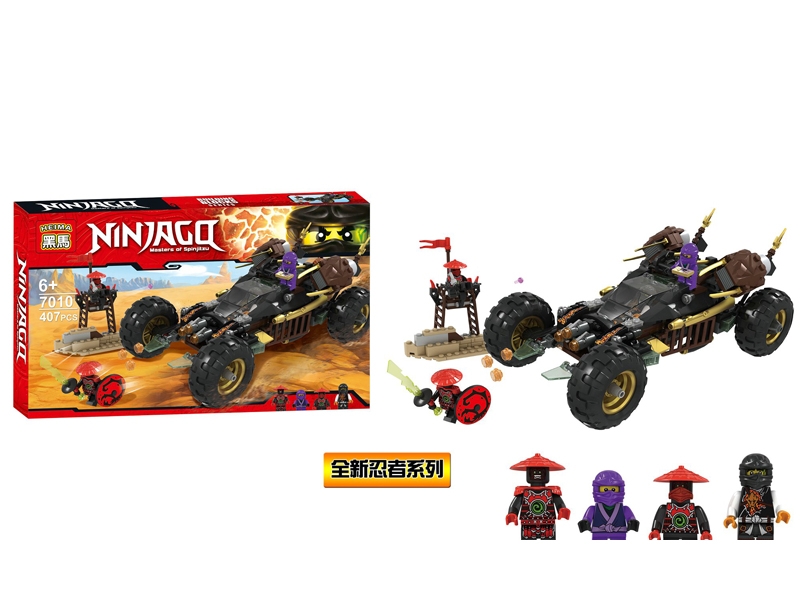 BUILDING BLOCKS - HP1099860