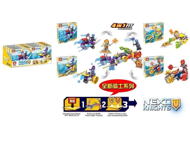 BUILDING BLOCKS 4  ASST. - HP1099866