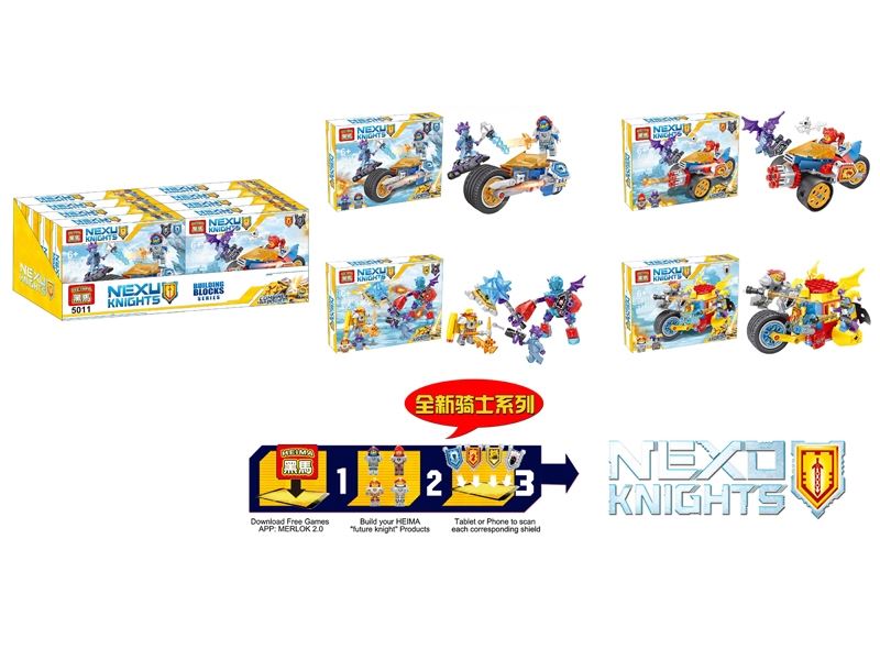 BUILDING BLOCKS 4  ASST. - HP1099867