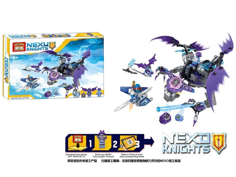 BUILDING BLOCKS - HP1099869