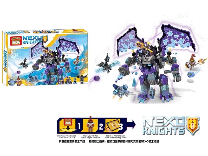 BUILDING BLOCKS - HP1099870