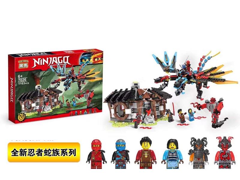 BUILDING BLOCKS - HP1099874